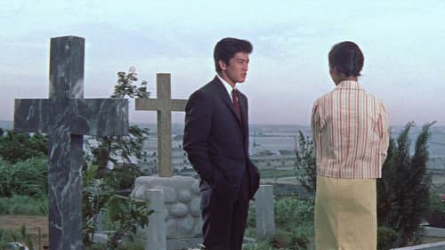 霧笛が俺を呼んでいる Bild 2