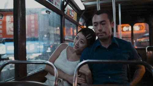 鬼請你睇戲 Bild 1