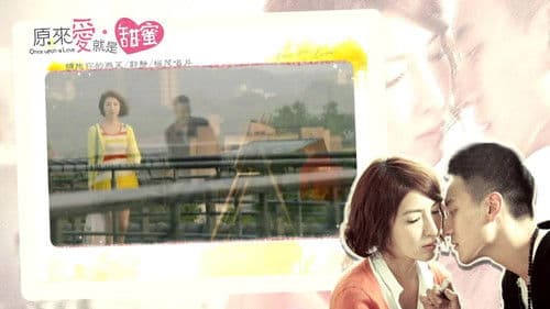 原來愛·就是甜蜜 Bild 5