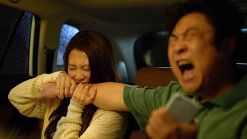 真爱找麻烦！ Bild 2