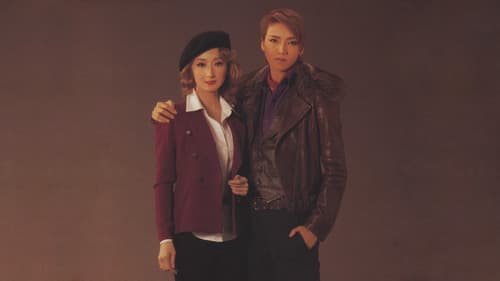 NEVER SAY GOODBYE－ある愛の軌跡－ Bild 1