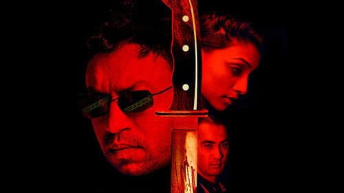 मर्डर एट तीसरी मंजिल 302 Bild 1