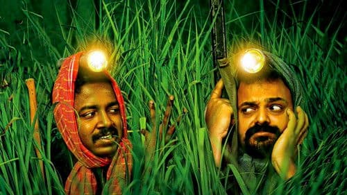 ശിക്കാരി ശംഭു Bild 1