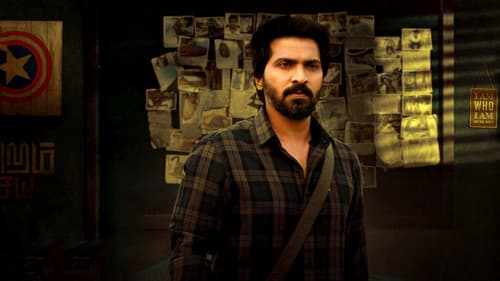 ரணம் அறம் தவறேல் Bild 1