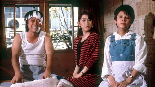 刑事物語　 くろしおの詩 Bild 1