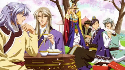 The Story of Saiunkoku Bild 1