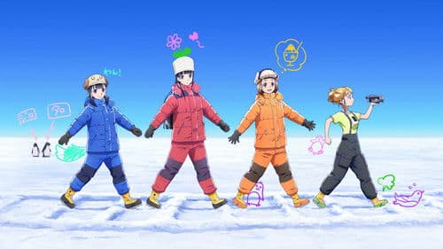 A Place Further Than The Universe Bild 2