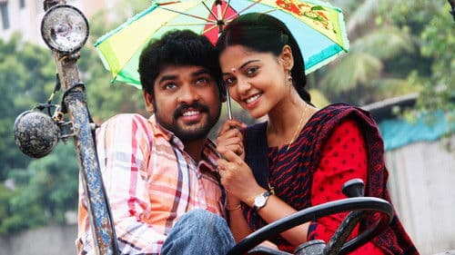 கேடி பில்லா கில்லாடி ரங்கா Bild 5