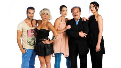 Νιώσε Με Bild 1