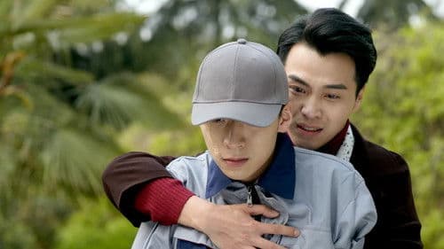 不可抗力爱上你 Bild 3