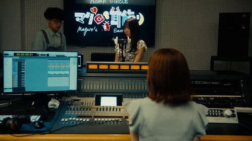 復讐は囁きにのせて Bild 4