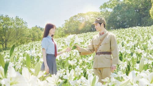あの花が咲く丘で、君とまた出会えたら。 Bild 8