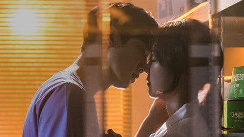 낭만닥터 김사부 Bild 1