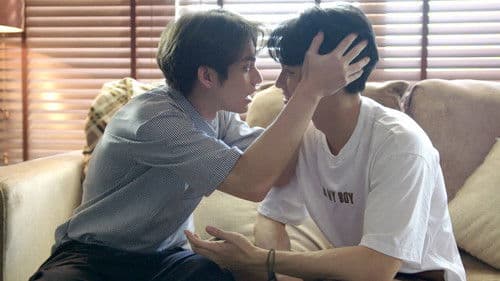 เพราะเรา(ยัง)คู่กัน Bild 3