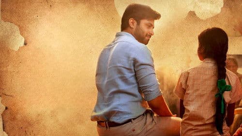 செம்பி Bild 3