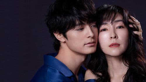 魔物 마물 Bild 1