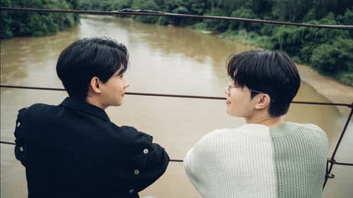 พี่เจตคนกลาง Bild 4