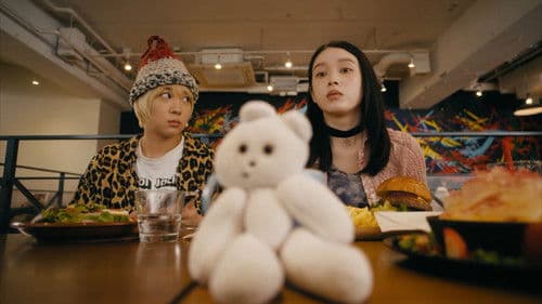 ベイビーわるきゅーれ エブリデイ！ Bild 4