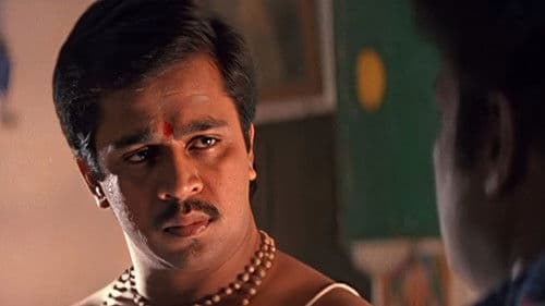 ஜென்டில்மேன் Bild 5