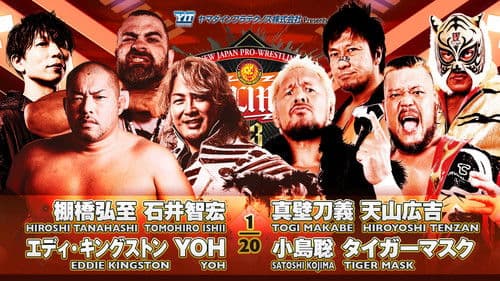 NJPW G1 Climax 33: Day 19 (Final) Bild 6