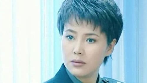 情有千千劫 Bild 1