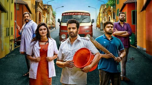 இங்க நான் தான் கிங்கு Bild 1