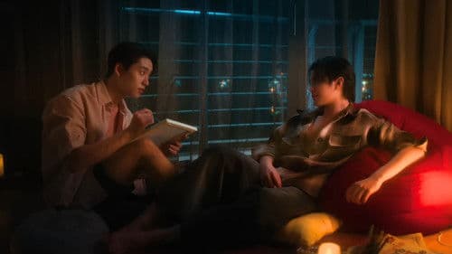 เดี๋ยวจะรักซะให้บ้า Bild 1