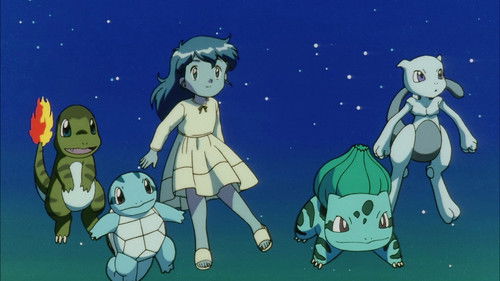 ミュウツーの誕生 Bild 6