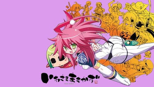 Kemeko Deluxe! Bild 2