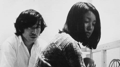 東京战争戦後秘話 Bild 1