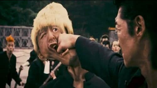 激情版　エリートヤンキー三郎 Bild 5