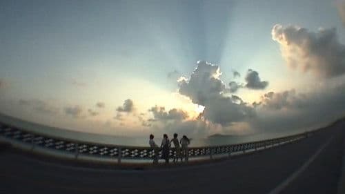 Ano Subarashii Ai Wo Mou Ichido Bild 1