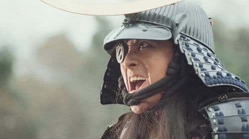 独眼竜政宗 Bild 1