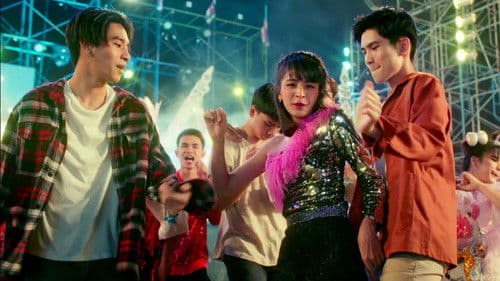 หน่าฮ่าน เดอะ ซีรีส์ Bild 1