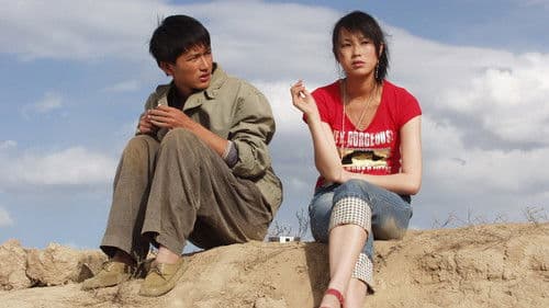 红色康拜因 Bild 1