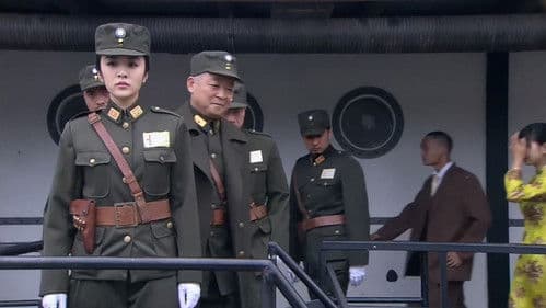 上海滩喋血枭雄 Bild 1