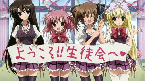 Student Council's Discretion Bild 3