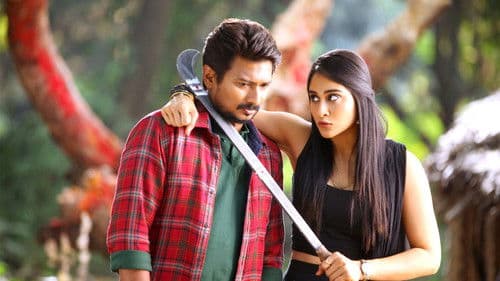 சரவணன் இருக்க பயமேன் Bild 2