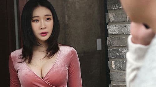 이모의 유혹 3 Bild 1