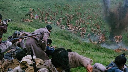 The Battle - Roar to Victory Bild 2