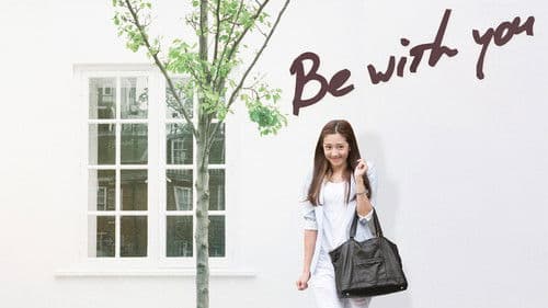 好想談戀愛 Bild 4