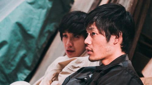 ある殺人、落葉のころに Bild 2