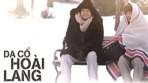 Dạ Cổ Hoài Lang Bild 3