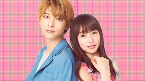 ママレード・ボーイ Bild 2