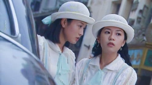 儿女英雄传 Bild 1