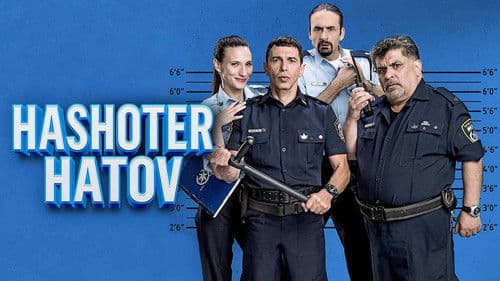 Hashoter Hatov – Ein guter Polizist Bild 2