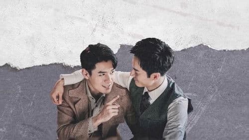 恨君不似江楼月 Bild 5