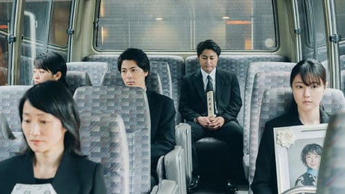 架空の犬と嘘をつく猫 Bild 1