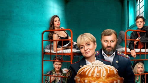 Исправление и наказание Bild 3