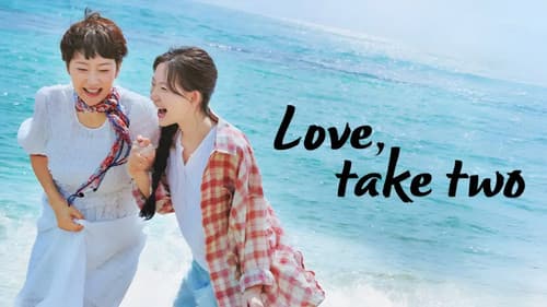 첫, 사랑을 위하여 Bild 6